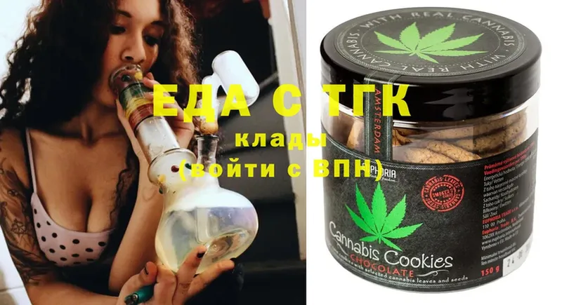 купить  сайты  Борисоглебск  Canna-Cookies конопля 