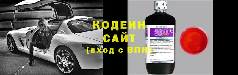 Кодеиновый сироп Lean напиток Lean (лин)  Борисоглебск 