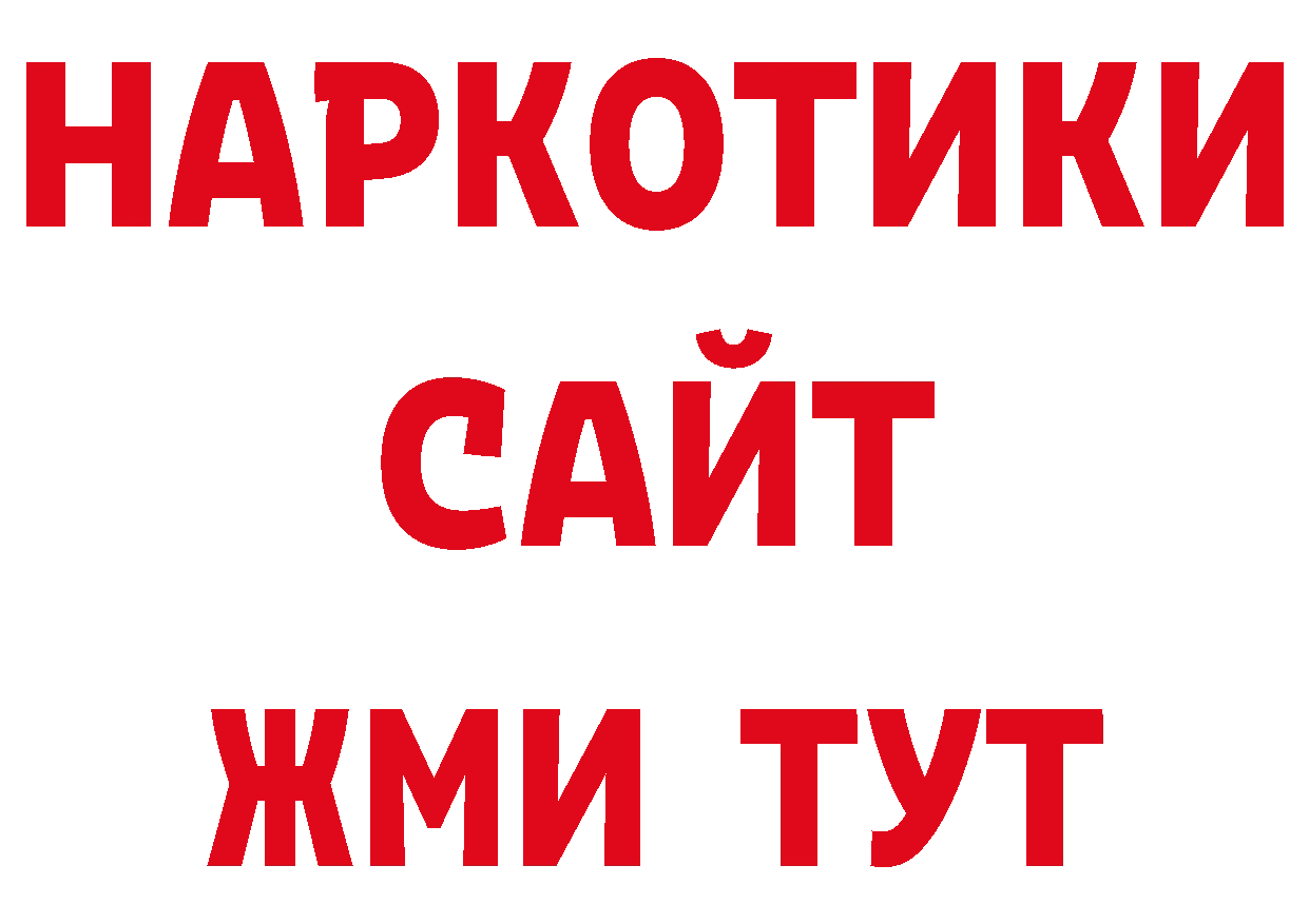 Кодеин напиток Lean (лин) маркетплейс дарк нет блэк спрут Борисоглебск