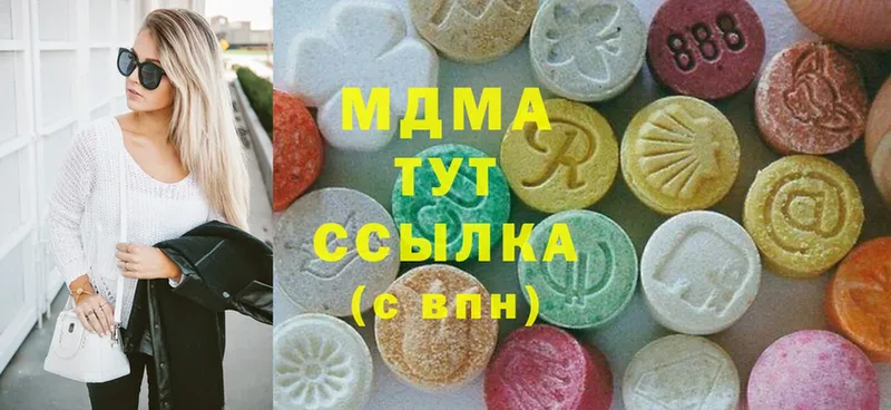 сколько стоит  Борисоглебск  MDMA молли 